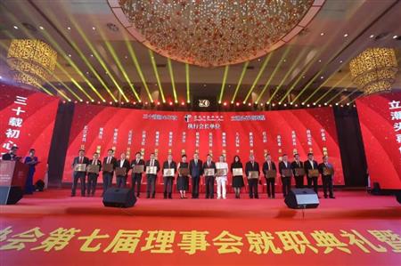    	2021年9月 红古轩再次当选为“广东省家具协会执行会长单位”   